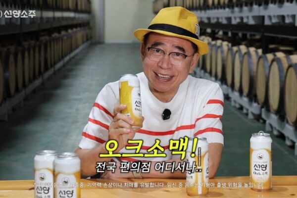 [뉴스] 이걸 왜 여태 안 팔았지?…출시 40일 만에 100만개 팔린 술