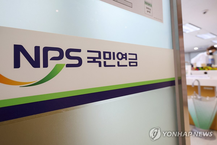 [뉴스] 국민연금도 국장에 털렸다…한달새 118조 증발·삼전닉스만 88조