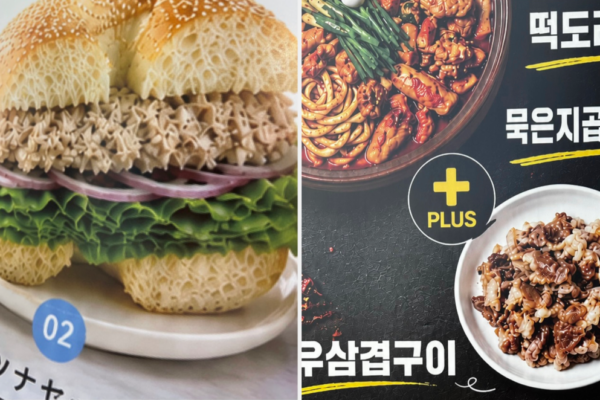 [뉴스] 식당 갔다가 충격받아…전 세계서 난리 난 메뉴판의 정체