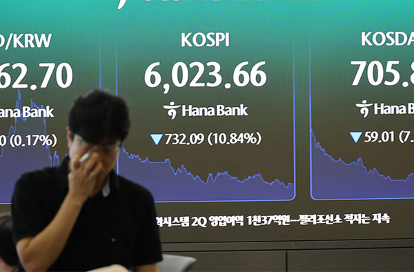 [뉴스] 이번 주 ‘역사적 폭락’ 경험한 코스피, 이유가 뭐였죠? [뉴스 쉽게보기]