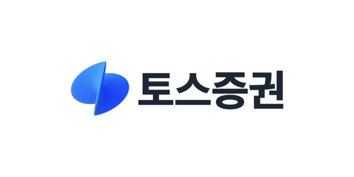 [뉴스] 토스증권, 2분기 영업이익 2079억…역대 최대 실적