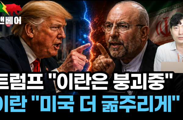 [뉴스] 1조 달러 현금, 장기물 매입 투입하나… 미국 재무부 카드 이번엔 통할까