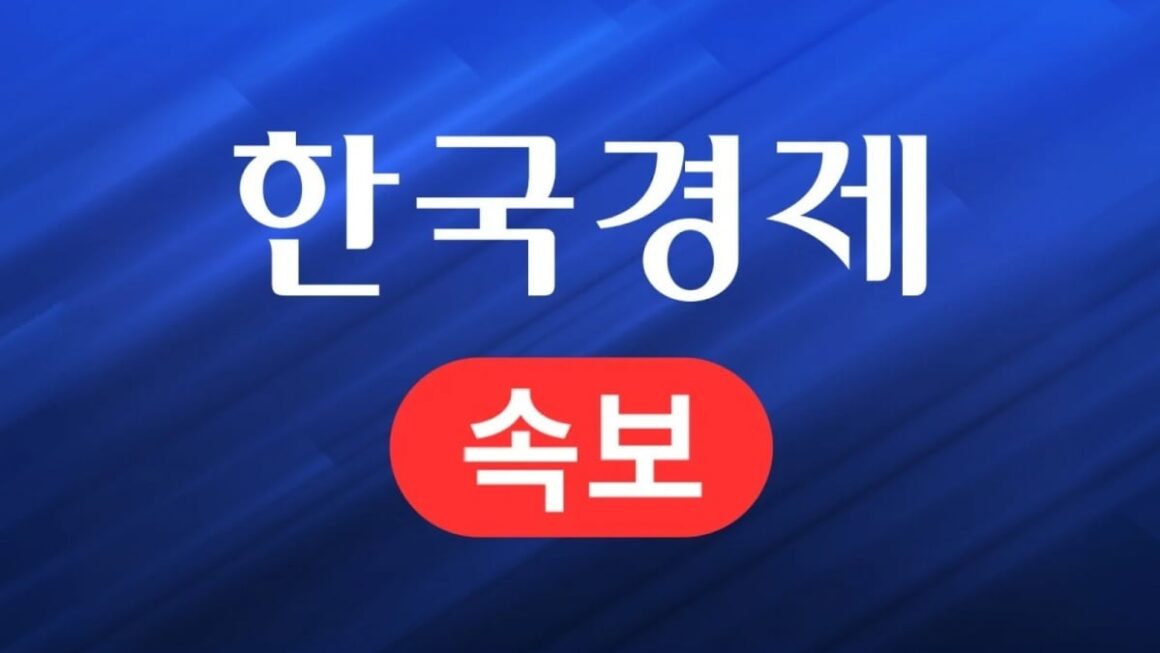[뉴스] 서울 남부에 사상 첫 폭염중대경보…경기 남부도 빨간 불