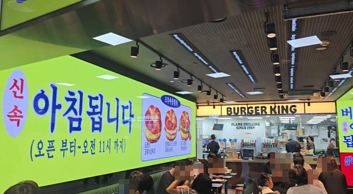 [뉴스] 아침 됩니다 국밥집 간판인 줄…뜻밖에 반응 폭발한 곳