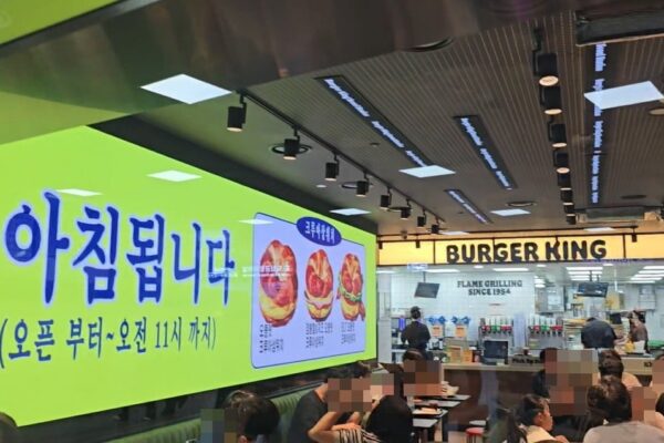 [뉴스] 아침 됩니다 국밥집 간판인 줄…뜻밖에 반응 폭발한 곳