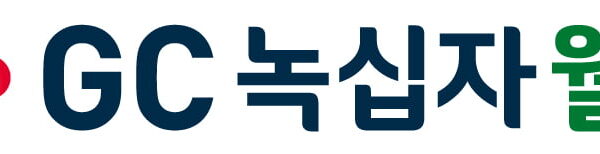 [뉴스] GC녹십자웰빙 정맥주사 라이넥주’ 알코올성 지방간 보호 효과 입증했다