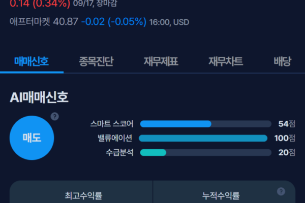 [뉴스]