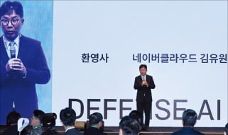 [뉴스] 네이버클라우드 국방 AX…흩어진 데이터 연결이 핵심