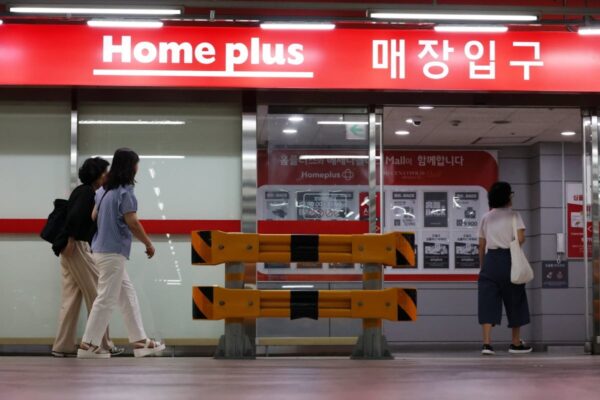 [뉴스] 홈플러스 회생 길 열렸다…법원, 회생계획안 인가