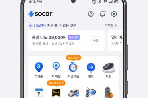 [뉴스] 쏘카, 자주 쓰는 기능 모은 하단 탭’ 신설…앱 직관성 높였다”