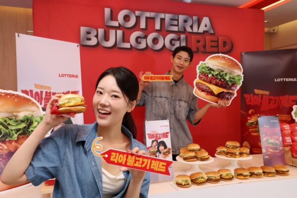 [뉴스] 롯데리아, 매콤달콤 리아 불고기 레드’ 출시