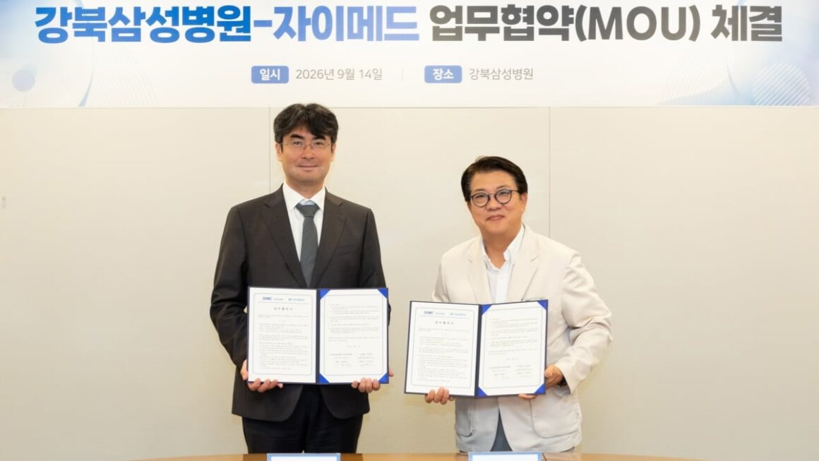 [뉴스] 자이메드, 강북삼성병원과 의료AI 공동연구…임상 활용 확대