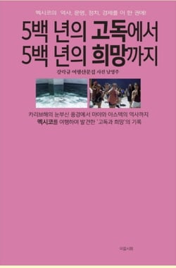 [뉴스]