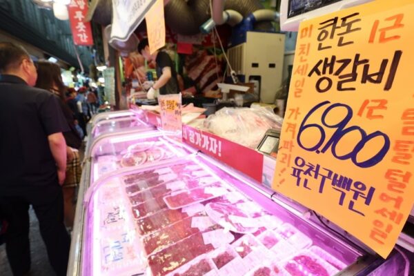 [뉴스] 30만원 넘게 돈 쓴다더니…추석 장보기 6만원 아낀 비결