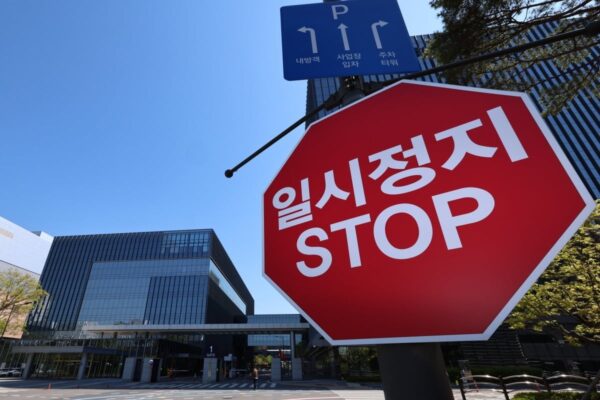 [뉴스] 노조의 회의록 무단 공개 여파…삼성바이오 노사정 조정 또 빈손