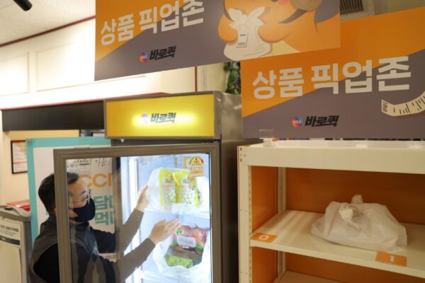 [뉴스] 1시간 안에 도착 내세우더니…바로퀵 1년 만에 일평균 주문 7배