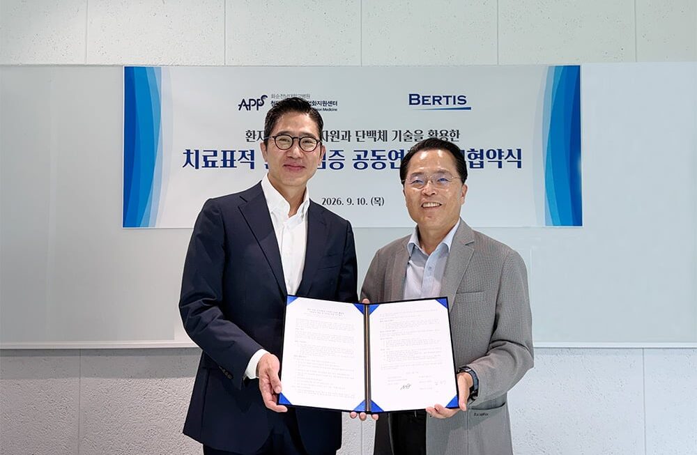 [뉴스] 베르티스, 화순전남대병원과 환자 조직 기반 신약 타깃 검증