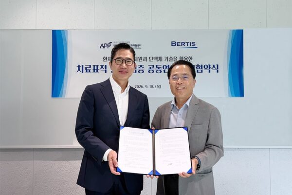 [뉴스] 베르티스, 화순전남대병원과 환자 조직 기반 신약 타깃 검증