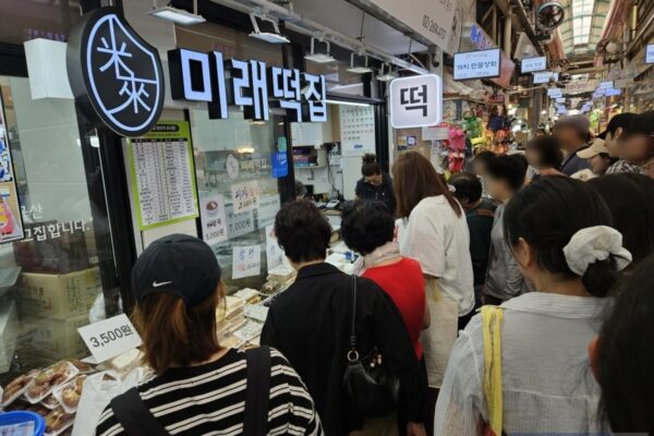 [뉴스] 아들·며느리도 맛 보여주려고…80대까지 줄 서서 사갔다