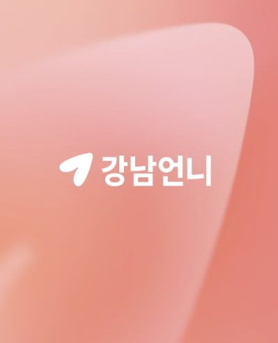 [뉴스] 시술 정보까지 털렸다…강남언니 22만명 개인정보 유출