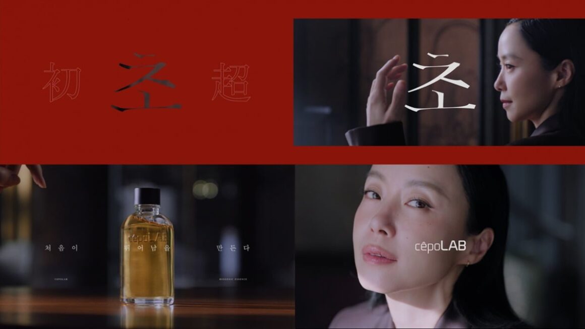 [뉴스] 스케줄 없을 땐 이것만 발라요 전도연이 밝힌 스킨케어 루틴