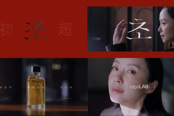 [뉴스] 스케줄 없을 땐 이것만 발라요 전도연이 밝힌 스킨케어 루틴