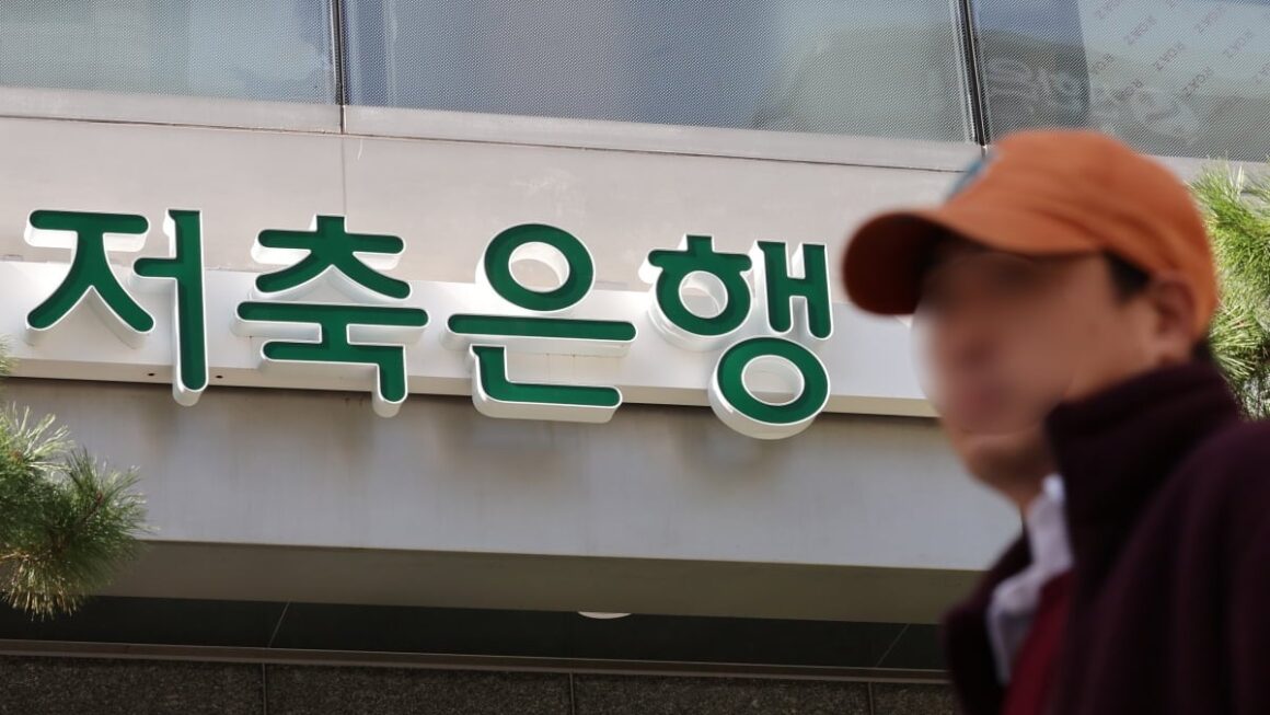 [뉴스] 저축은행중앙회 전산망에도 해킹 시도…정보 유출 없어