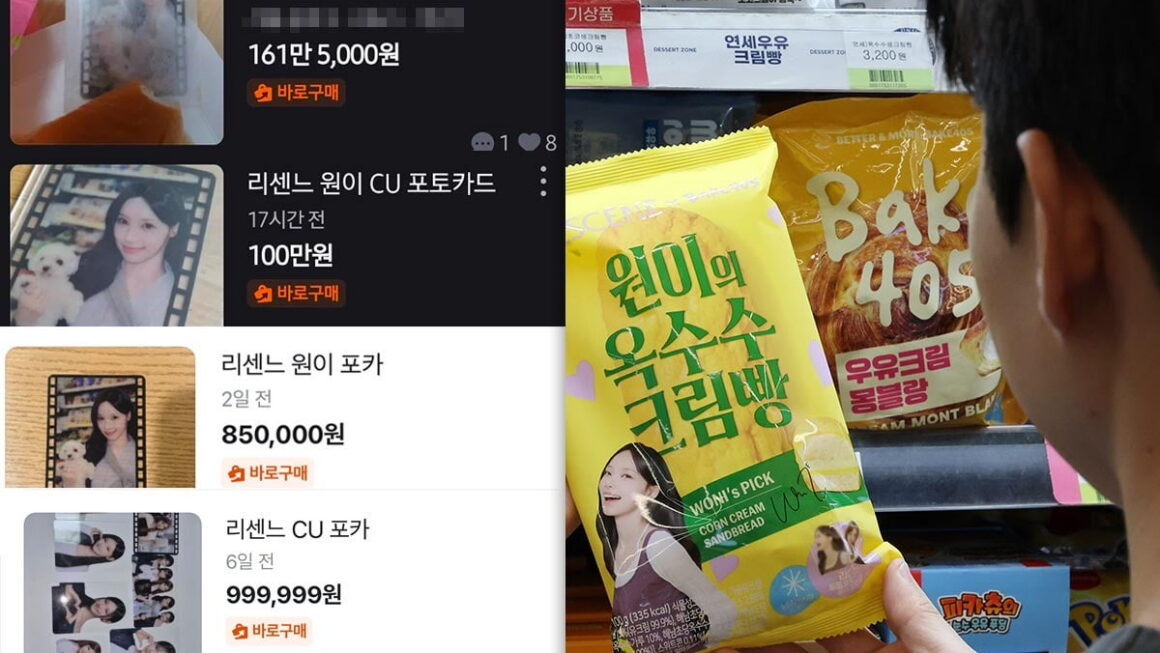 [뉴스] 얼마나 인기길래 8배 웃돈까지…30대男 쓸어 담은 편의점 빵
