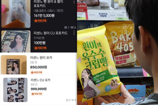 [뉴스] 얼마나 인기길래 8배 웃돈까지…30대男 쓸어 담은 편의점 빵