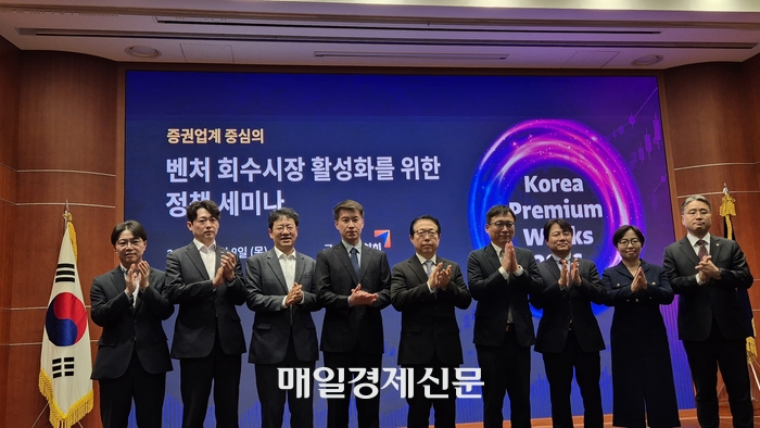 [뉴스] “회수시장 활성화 돼야 벤처 생태계 선순환 가능”