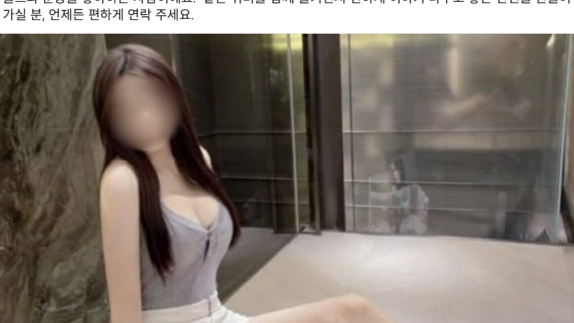 [뉴스] 남자들 안달났는데…미모의 41세 간호사 누구길래 소름