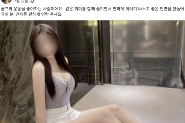 [뉴스] 남자들 안달났는데…미모의 41세 간호사 누구길래 소름