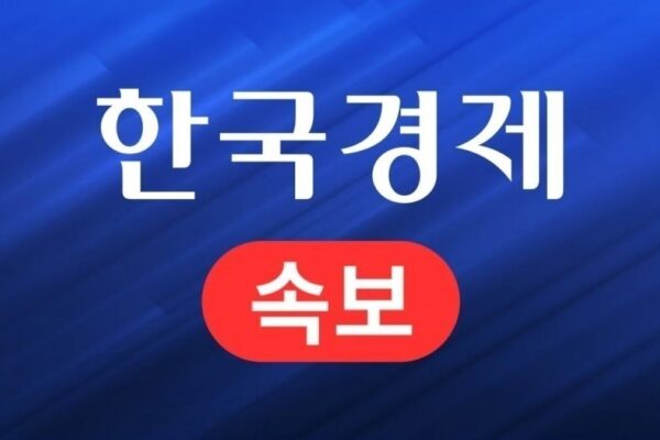 [뉴스] KB국민은행 해킹 정보유출 2천91명 추가 확인