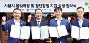 [뉴스] 네이버페이, 하나은행과 서울 소상공인 돕는다