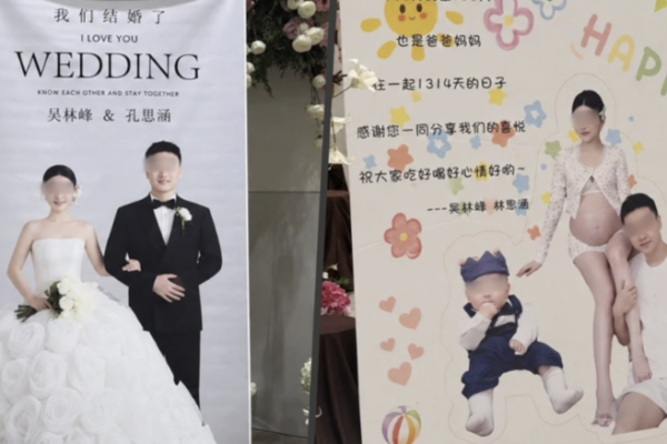 [뉴스] 같은 날, 같은 곳 ‘충격’…1층선 현여친과 결혼, 2층선 전여친과 아들 백일잔치