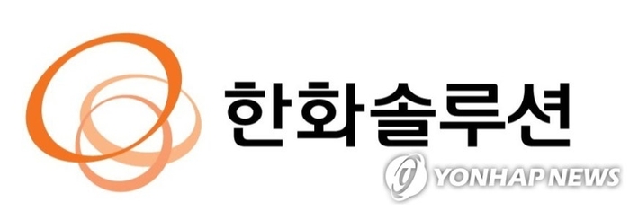 [뉴스] “美공장 가동하길 잘했네”…관세 발효 앞두고 날아오른 한화솔루션 [이주의 Bull기둥]