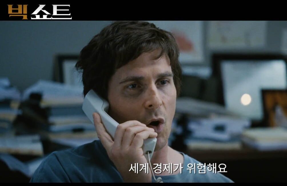[뉴스] 영화 빅쇼트 주인공도 위험 경고…AI 거품론 확산