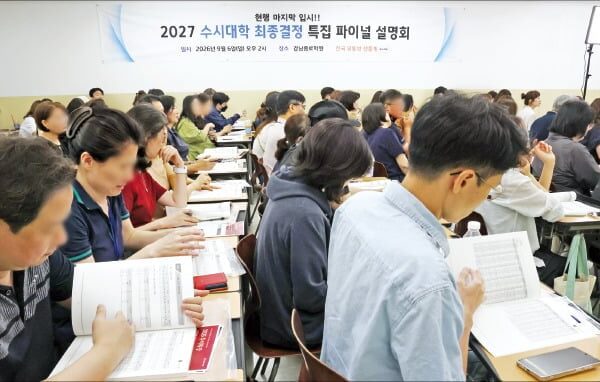 [뉴스] 파친코 이민진, 이번엔 학원으로 한인의 삶 해부