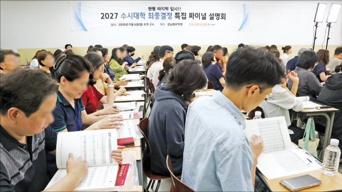 [뉴스] 파친코 이민진, 이번엔 학원으로 한인의 삶 해부